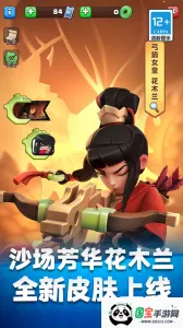 ͻս2025ٷ°汾v26.1.1 ٷͼ3