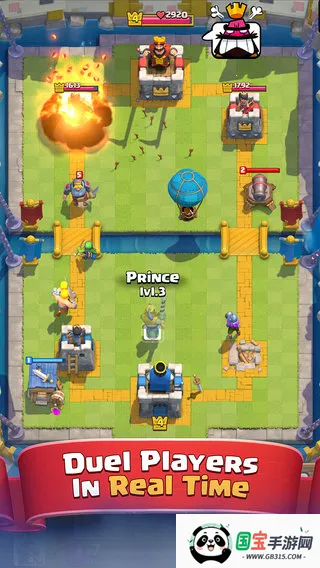 ͻս2025ٷ°汾v26.1.1 ٷͼ2