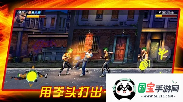 成为我的勇士(街机格斗游戏)v1.0.2 手机版截图0