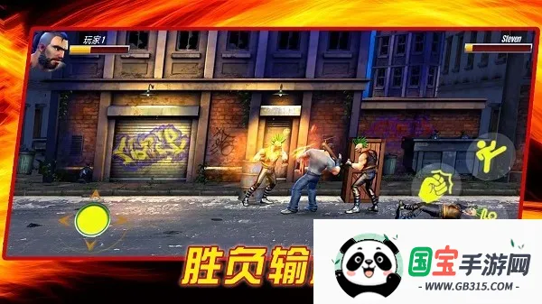 成为我的勇士(街机格斗游戏) 成为我的勇士(街机格斗游戏)