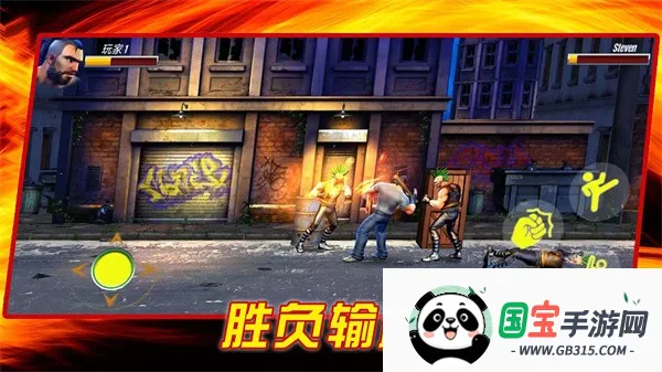 成为我的勇士(街机格斗游戏) 成为我的勇士(街机格斗游戏)