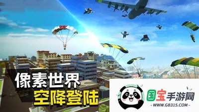 (ԼϷ)v1.146.1475 Ѱͼ1