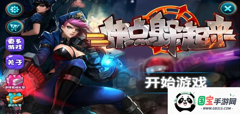 (ԼϷ)v1.146.1475 Ѱͼ0