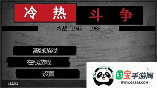 ȶ2025ٷv1.1.0 ֻͼ4