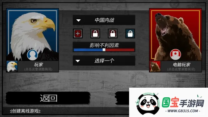 ȶ2025ٷv1.1.0 ֻͼ1