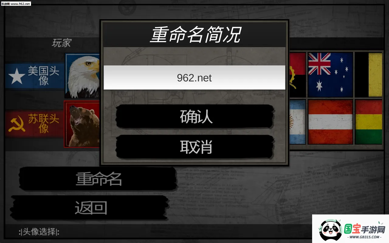 ȶ2025ٷv1.1.0 ֻͼ3