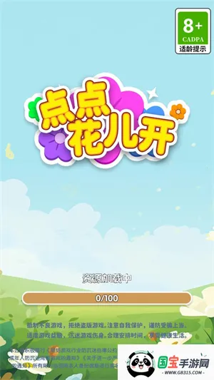 㻨2025ٷv1.0.0.2 ٷͼ2