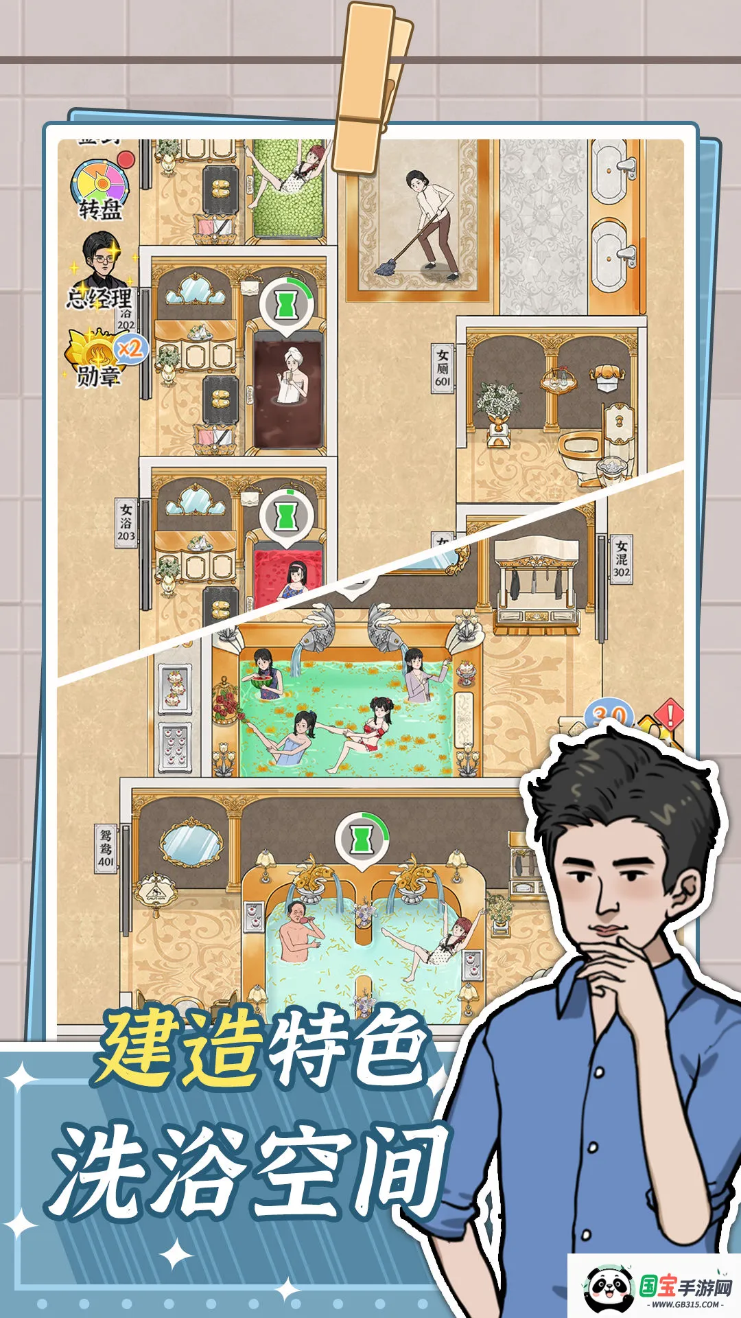 ԡ֮2025ٷ°汾v1.0.0 Ѱͼ2