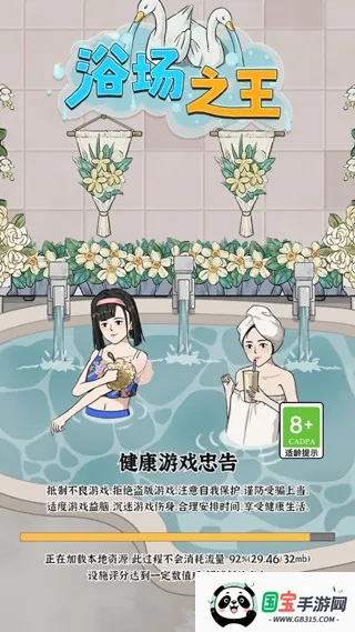 ԡ֮2025ٷ°汾v1.0.0 Ѱͼ1