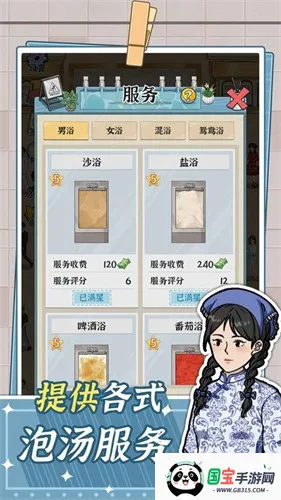 ԡ֮2025ٷ°汾v1.0.0 Ѱͼ0