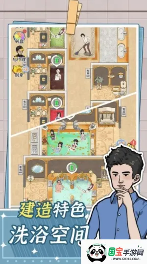 ԡ֮2025ٷ°汾v1.0.0 Ѱͼ3