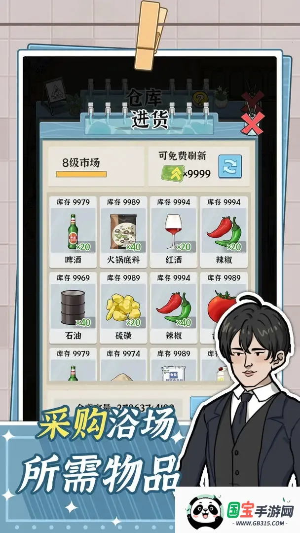 ԡ֮2025ٷ°汾v1.0.0 Ѱͼ4