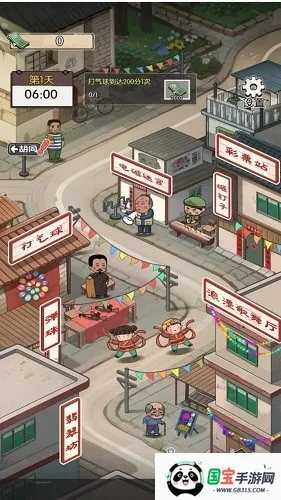 ̯С2025ٷ°汾v2025.02.370 ׿ͼ4