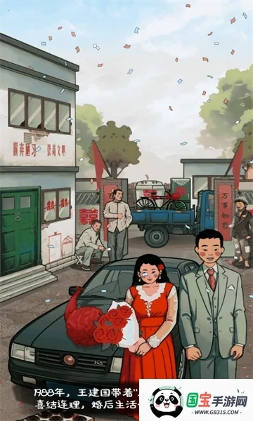 ̯С2025ٷ°汾v2025.02.370 ׿ͼ0