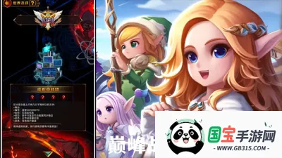 问答英雄安卓版手机版v1.28.167 安卓版截图2