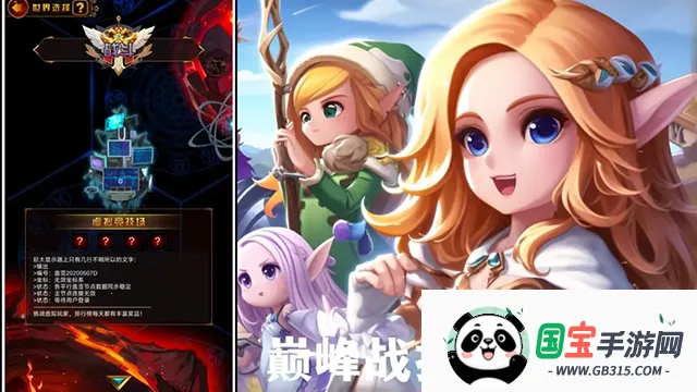 问答英雄安卓版手机版v1.28.167 安卓版截图4