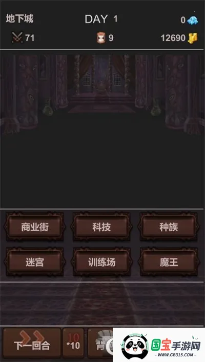 ħ㲻Ҫ(Ϸ)v1.0.3 ׿ͼ1