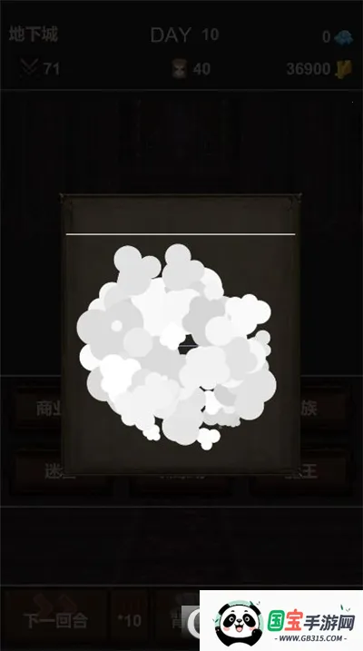 ħ㲻Ҫ(Ϸ)v1.0.3 ׿ͼ2