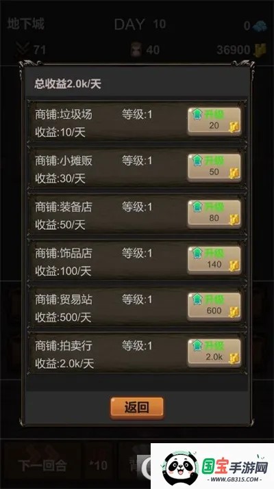 ħ㲻Ҫ(Ϸ)v1.0.3 ׿ͼ0