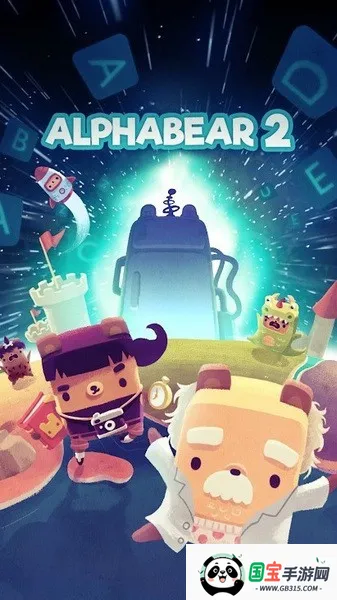 ĸС2(ӢƴϷ)v01.00.01 ׿ͼ1