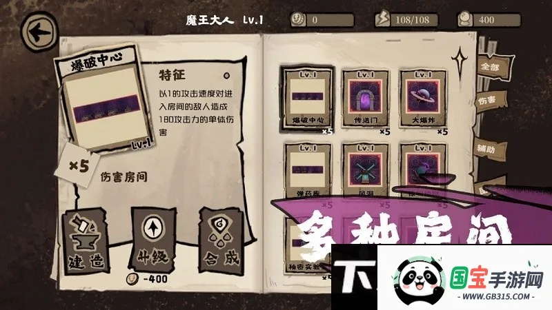 ħǲҪ(ħǽϷ)v0.1 ׿ͼ4