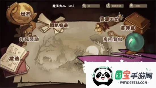 ħǲҪ(ħǽϷ)v0.1 ׿ͼ3