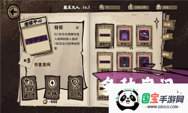 ħǲҪ(ħǽϷ)v0.1 ׿ͼ0