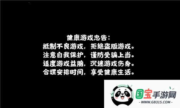 ħǲҪ(ħǽϷ)v0.1 ׿ͼ1