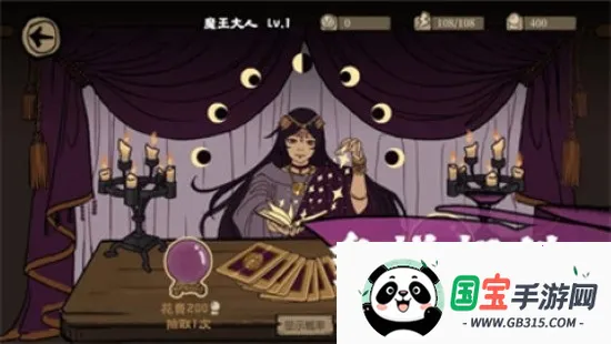 ħǲҪ(ħǽϷ)v0.1 ׿ͼ2