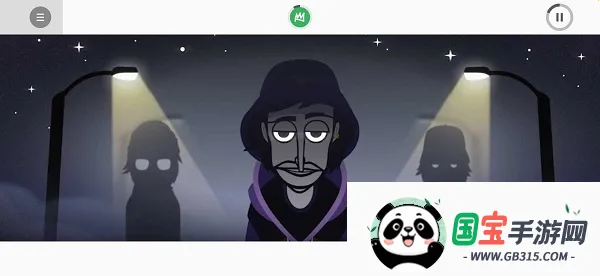 节奏盒子downtown模组2025官方正版v0.5.7 免费版截图1