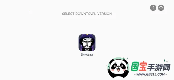 节奏盒子downtown模组2025官方正版 节奏盒子downtown模组2025官方正版