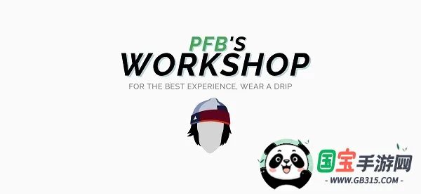 节奏盒子downtown模组2025官方正版v0.5.7 免费版截图4