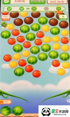 Ұˮ2025°汾v1.1.1 ֻͼ2