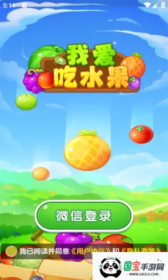 Ұˮ2025°汾v1.1.1 ֻͼ4