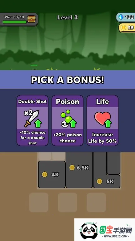 ϳͻ2025°汾v1.4.1 Ѱͼ3