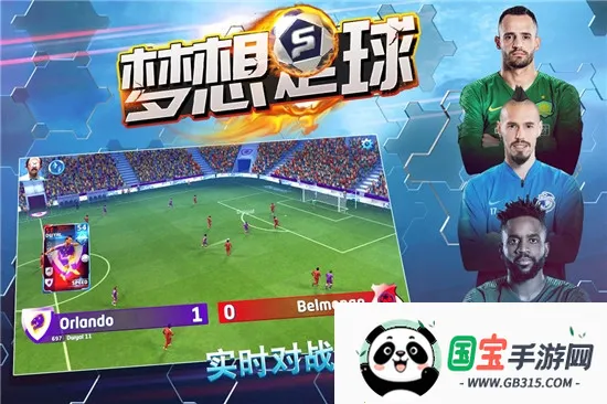 (򾺼)v103.003 ٷͼ4