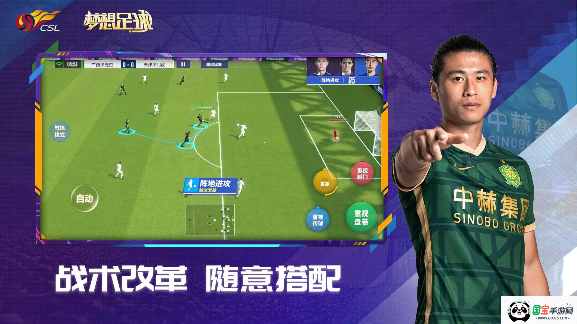 (򾺼)v103.003 ٷͼ3