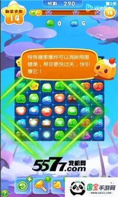 ȹ(ˮϷ)v2.1.0 ٷͼ1