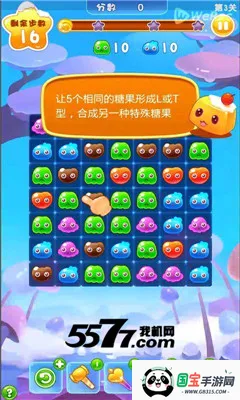 ȹ(ˮϷ)v2.1.0 ٷͼ0