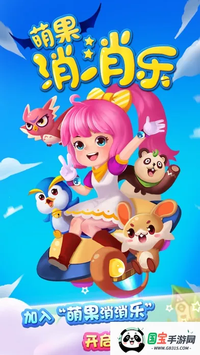 ȹ(ˮϷ)v2.1.0 ٷͼ4