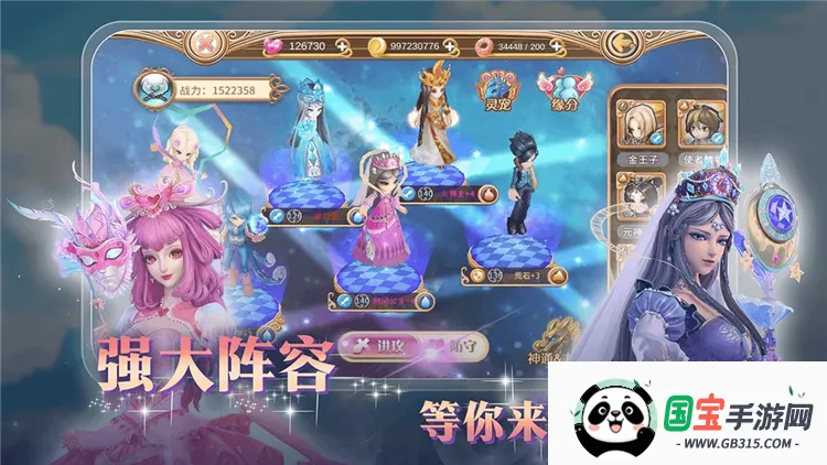 叶罗丽(叶罗丽养成游戏) 叶罗丽(叶罗丽养成游戏)