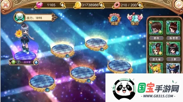 叶罗丽(叶罗丽养成游戏) 叶罗丽(叶罗丽养成游戏)