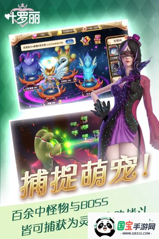 叶罗丽(叶罗丽养成游戏)v25.3.5 免费版截图0