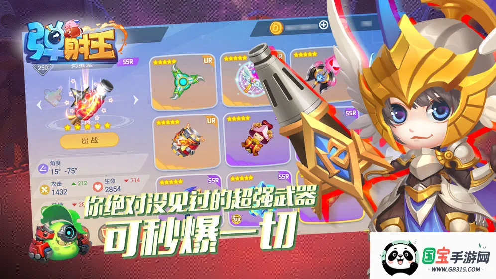 2025ذװv6.0.1.1 ֻͼ0