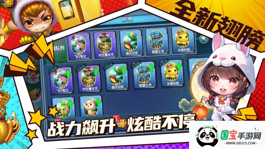 2025ذװv6.0.1.1 ֻͼ1