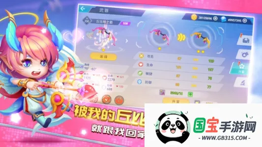 2025ذװv6.0.1.1 ֻͼ2