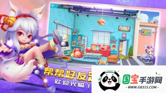 2025ذװv6.0.1.1 ֻͼ3