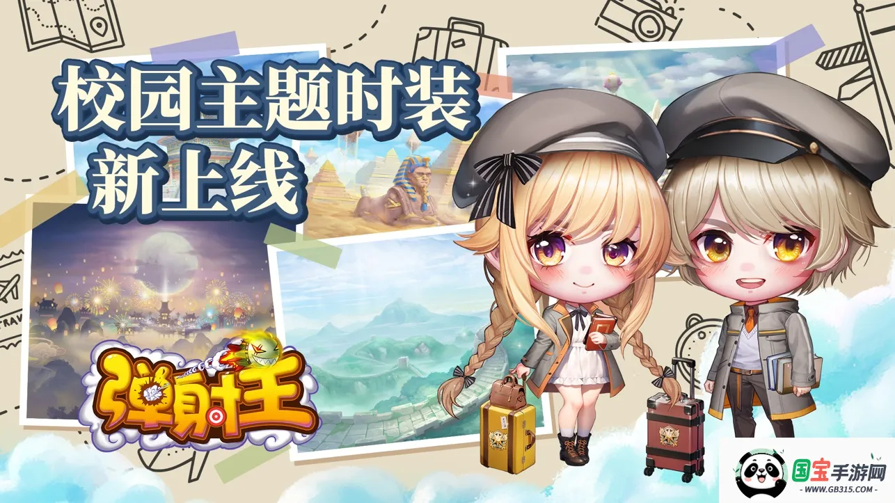 2025ذװv6.0.1.1 ֻͼ4