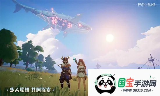 ֮·2025ٷ°汾v1.0.20495 ׿ͼ0