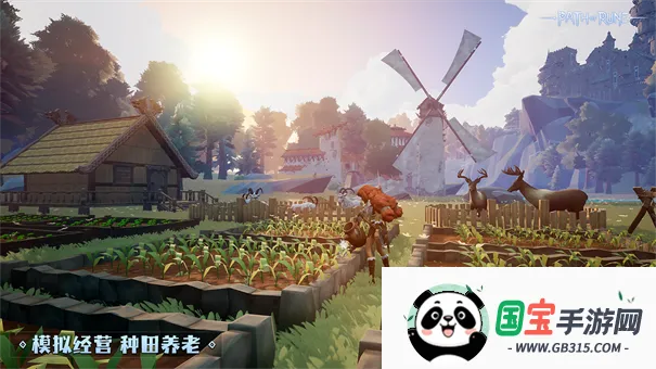 ֮·2025ٷ°汾v1.0.20495 ׿ͼ4